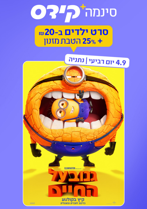 פוסטר